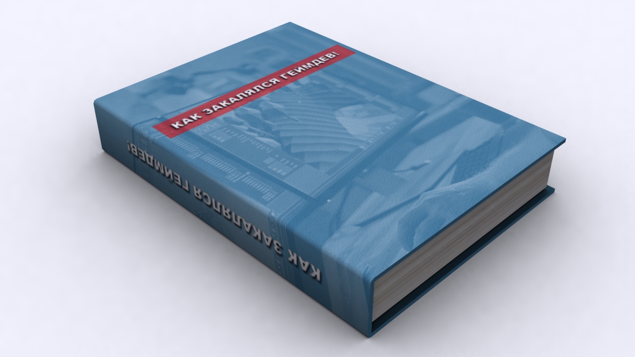Book Type 2