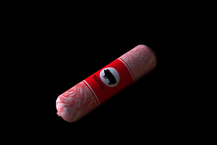 ham