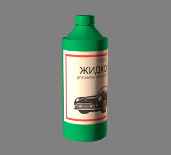 plastic bottle with liquid